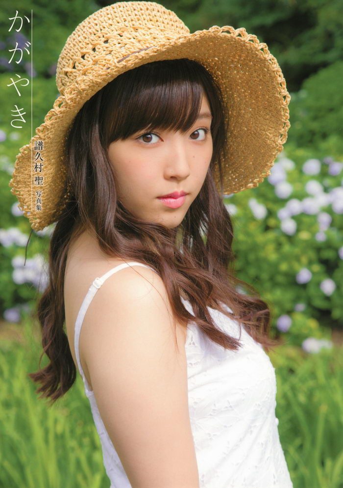 [Photobook] 2015.12.05 譜久村聖 写真集 かがやき (Photobook+DVD付き)