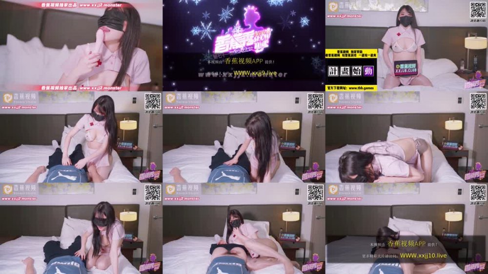 +++ XJX-0072 淫蕩女護士 張開腿等你來