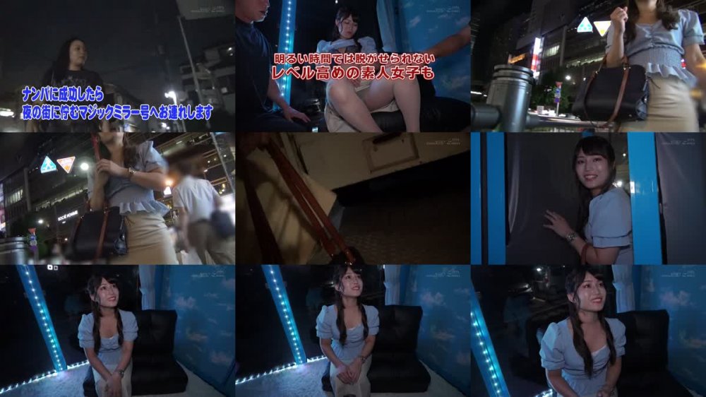 +++ [FHD] SDMM-162 暗闇マジックミラー号 超高感度カメラにより実現！常識を覆す新企画始動！！ 深夜だからガチで透けて見える！？ドキドキのスリルにエロさ150％増量！終電間際に見つけた夜の素人娘は別格！真夜中のファッションチェック編