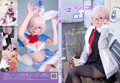 [Cosplay][prprDrop’s] Honami Shizuku 穂南しずく – Marshmallow Kouhai マシュマロ後輩