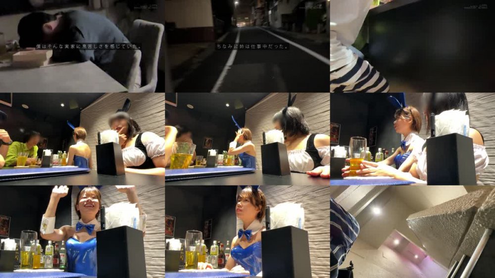 +++ [FHD] SDAM-098 ボクの姉（27）は我が家の大黒柱 アラサーバニーガール ガールズバーで働く姉は、日中も自宅でバニー姿。そんな姉の無防備なエロ尻を撮影し、ネットにアップしたら収益を得ました。