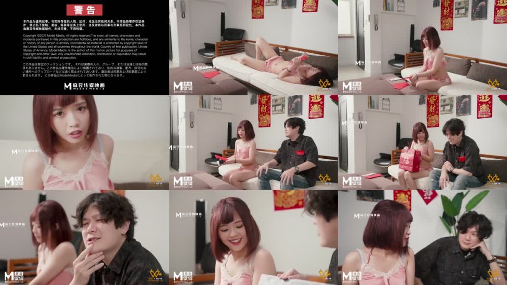 +++ PH-134 好色舅舅跟蘿莉姪女