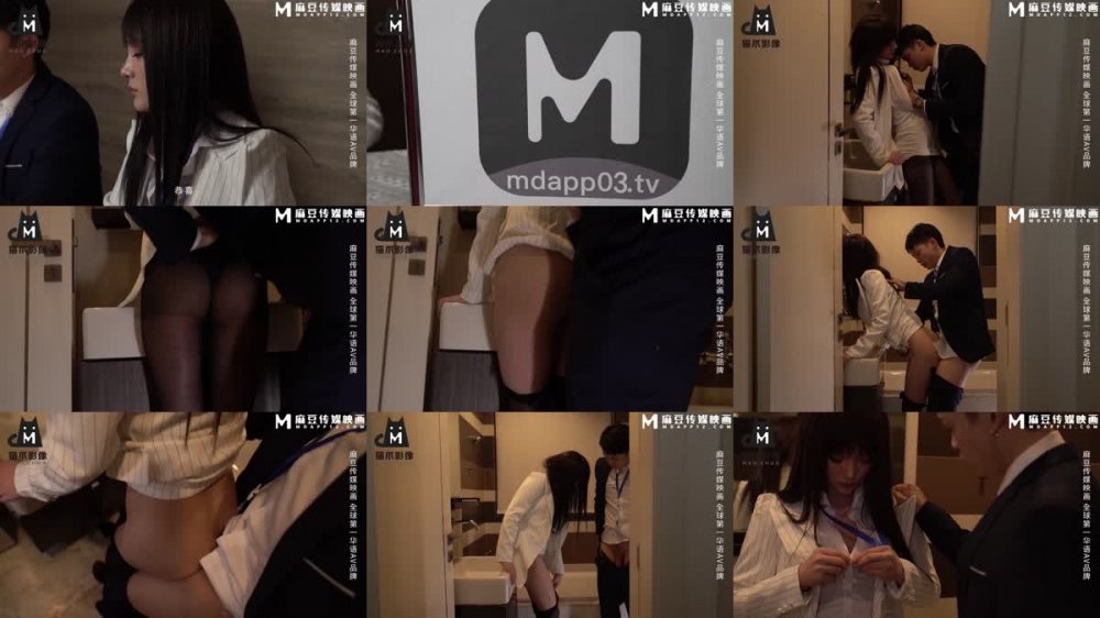 +++ MMZ-068 職場迷奸女同事