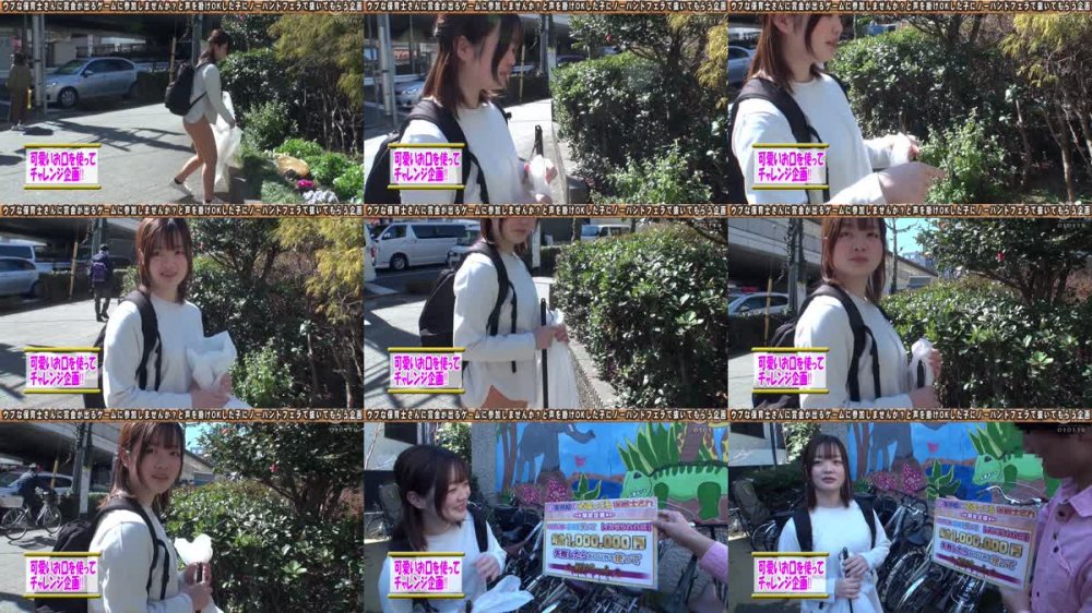 +++ [FHD] SVNNP-008 素人参加バラエティ 現役保育士限定！突撃おチ〇ポミルクお搾り‘バブみフェラ’チャレンジ！デカチンをねっとりと包む母性たっぷりのベロフェラで制限時間10分以内に射精まで導けたら賞金10万円！失敗したら即ハメ中出しDEATH！