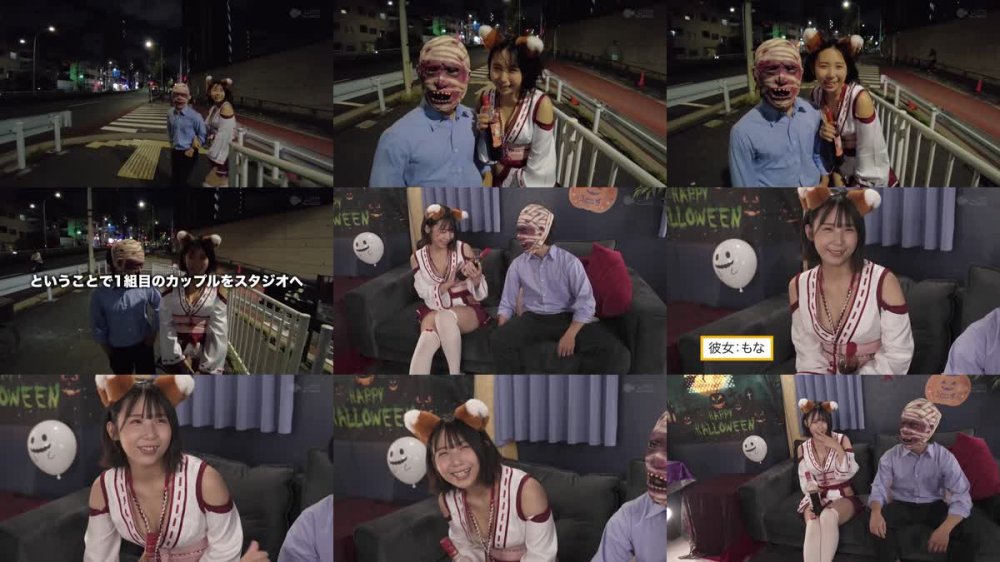 +++ [FHD] SGKI-009 渋谷のハロウィンで見つけたパリピが挑戦！巨乳の彼女が何をされても我慢できれば100万円ノーリアクションゲーム！