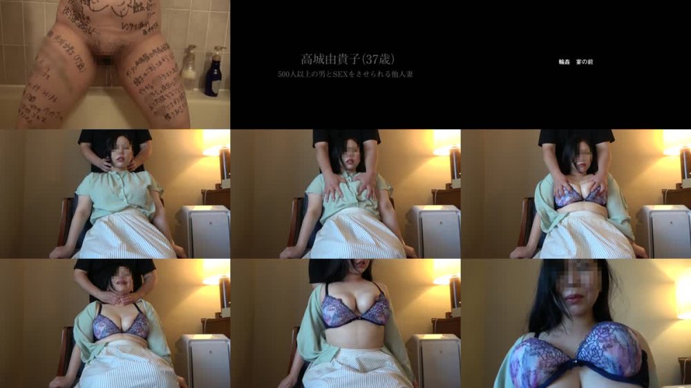 +++ [FHD] ACZD-157 素人マニア投稿ファイル1調教済み肉便器人妻