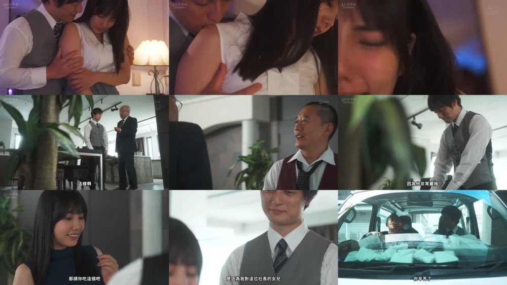 +++ [FHDC] SAME-094 身分違いの僕がお嬢様とセックスする方法はただひとつ。 今から君をレ●プします。 遠藤沙耶