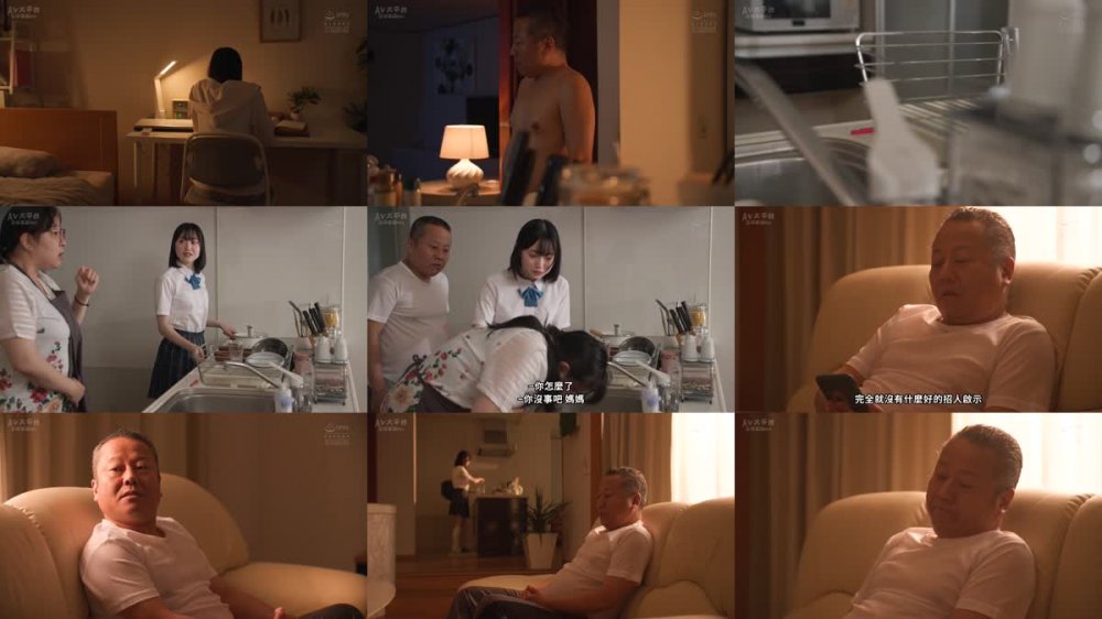 +++ [FHDC] SAME-093 お義父さんはお母さんが妊娠してセックスが出来なくなったので、その日から私を犯し始め、私まで妊娠させた。 小栗みゆ