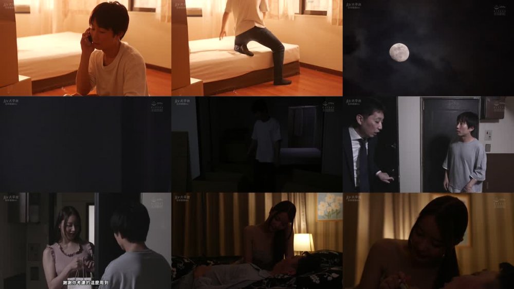 +++ [FHDC] ADN-533 毎晩セックスの声が大きいお隣さんは夫の留守中、欲求不満で僕を誘惑。汗だくになって一週間ヤリまくった。 白峰ミウ