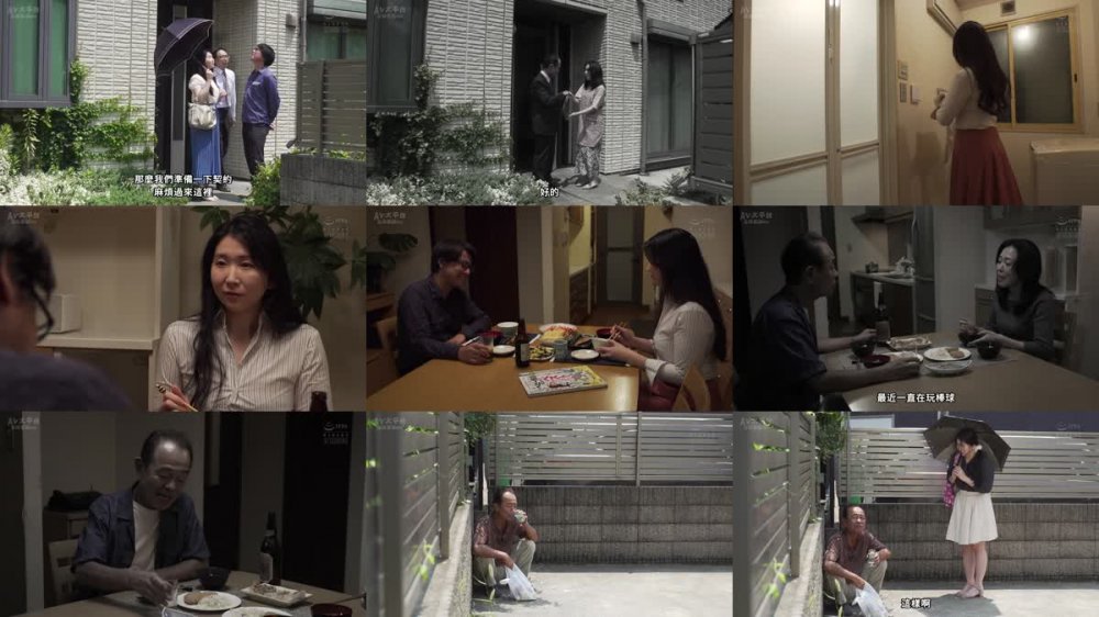 +++ [FHDC] ADN-532 あなた、許して…。 思い出迷子5 久野和咲