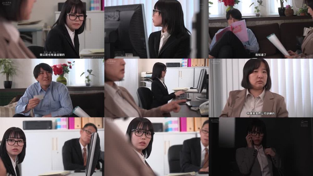+++ [FHDC] SAME-095 上京まもない女子社員は、やがて激しく犯●れる。 工藤ゆら