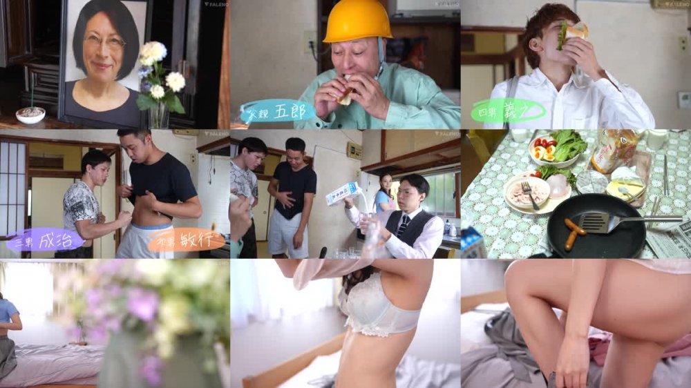 +++ [FHD] FSDSS-733 男だらけの大家族を支える献身的なお姉ちゃんのちょっと狂った日常性活 吉高寧々