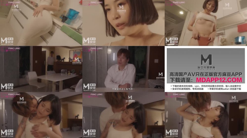 +++ FX-0016 肉慾人妻騷淫勾搭業務員