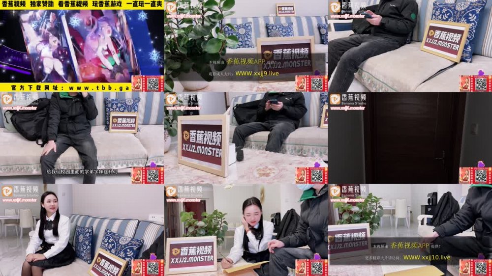 +++ XJX-0078 新年快樂龍年第一炮