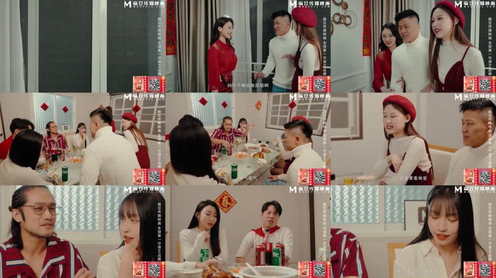+++ MD-0230 家族團圓飯 EP1