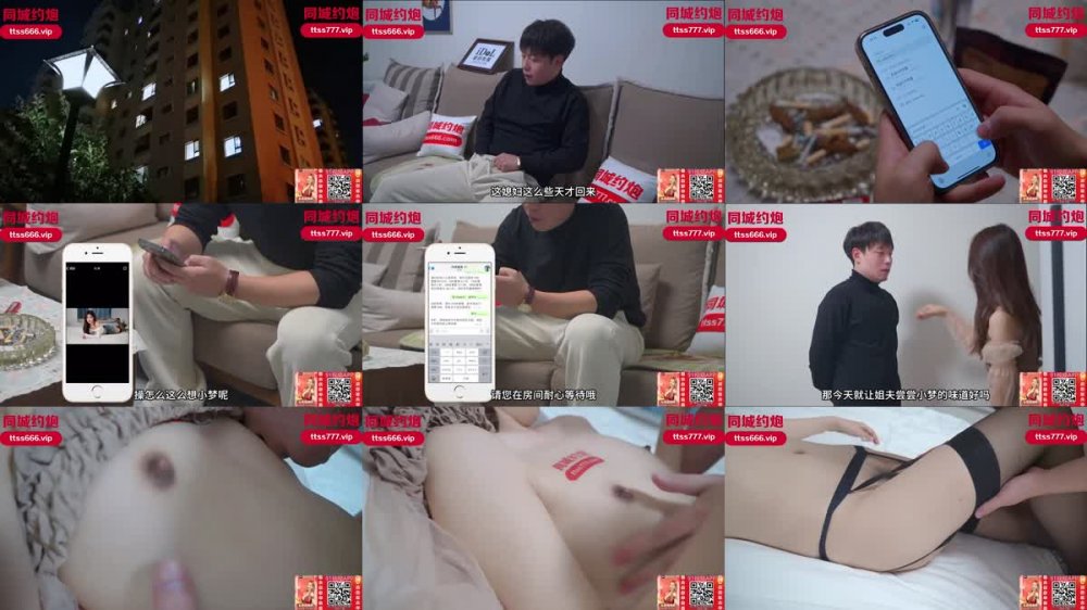 +++ IDG-5405 同城約會上門妹子竟是小姨子