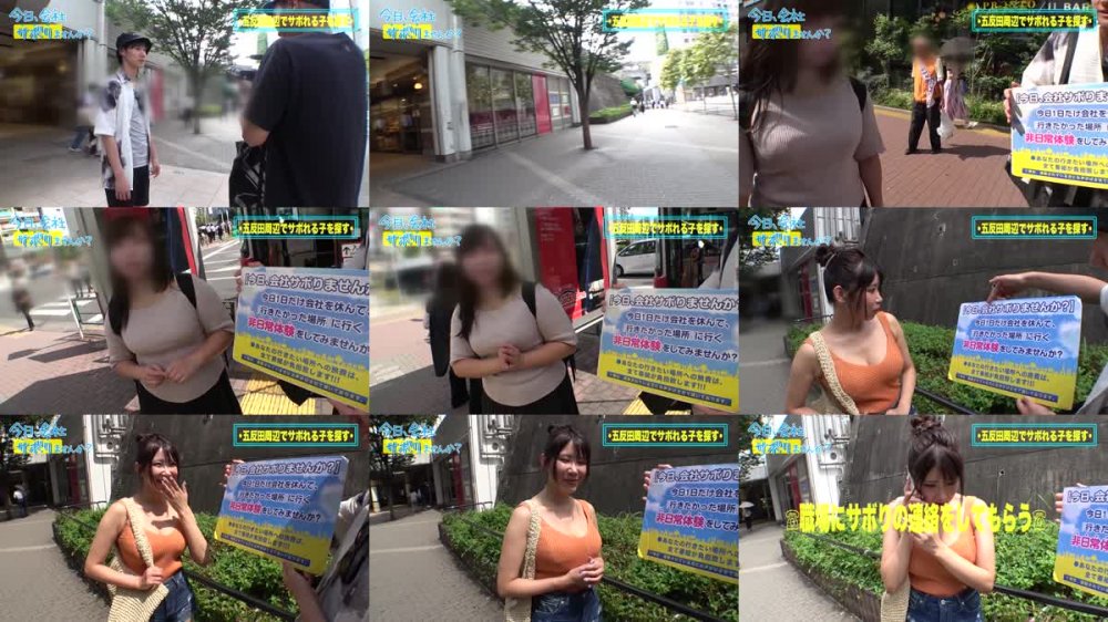 +++ [FHD] 300MIUM-1033 指圧・乳圧もみほぐし！【驚異のIカップがゆっさゆさな五反田のマッサージ師】愛嬌GOOD！スタイルGOOD！性欲もGOOD！敏感すぎる爆乳振り乱しイキまくる！