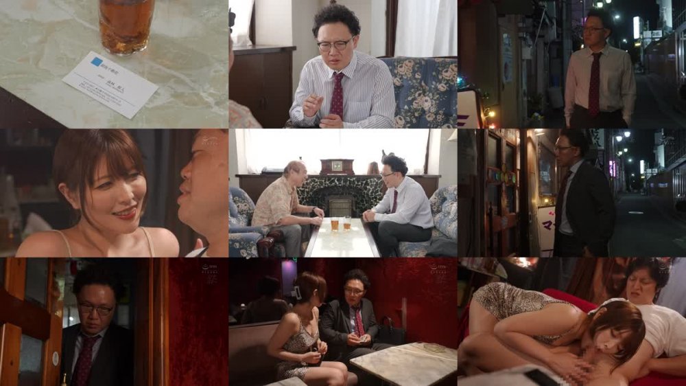 +++ [FHD] MEYD-886 地方営業先で出会ったワンオペピンサロ嬢の超絶下品なフェラチオで抜かれまくった僕 新村あかり