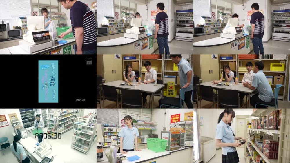 +++ [FHD] MIDV-611 停電ドアロック監禁 深夜のコンビニで発情セクハラ店長の暴走レ×プデカチン緩急ピストン半狂乱アクメ 宮下玲奈