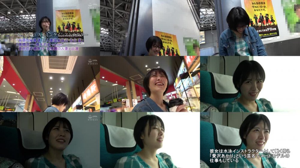 +++ [FHD] GS-2097 不倫の果てに＃09 貸別荘不倫旅行 失楽園の人妻・続
