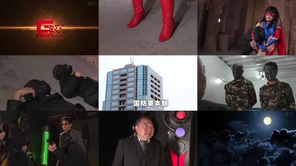+++ THPA-02 スーパーヒロイン危機一髪！！Vol.102 スパンデクサー コスモエンジェル-狙われた弱点- 有加里ののか
