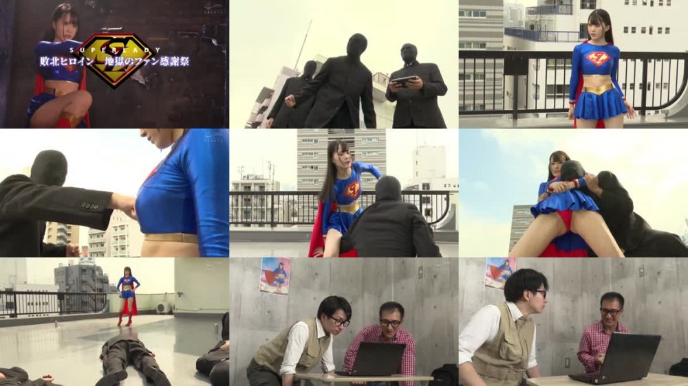+++ SPSB-49 スーパーレディー 敗北ヒロイン 地獄のファン感謝祭 紺野みいな