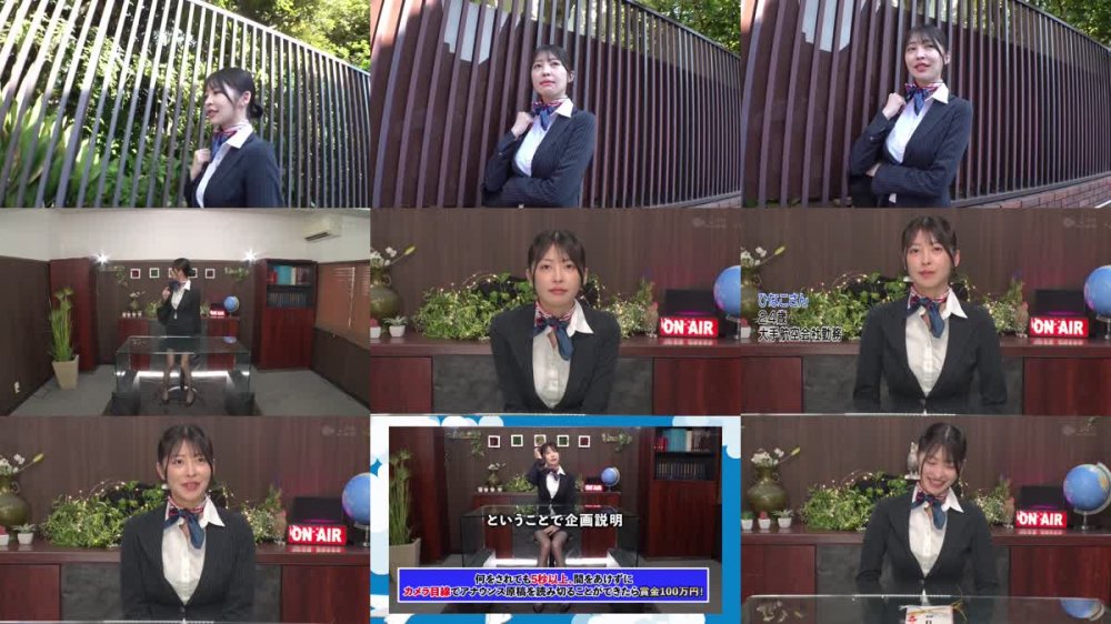 +++ [FHD] SGKI-013 新米 CA さん固定バイブ超過激リポート！ アナウンス原稿を読み切ることができたら100 万円！ 断念したらガニ股黒パンストに即ズボ罰ゲーム