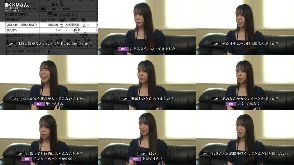 +++ [FHD] 300MIUM-971 イキ乱れる姿がエロすぎる！！超敏感クリマ●コの美尻美脚・新卒OL！！追討ちピストンで息もできない程の連続絶頂キメまくり！！おとなしい見た目とのギャップがたまらない…ッ！！！ 旅行会社 広報部 如月さん 入社1年目