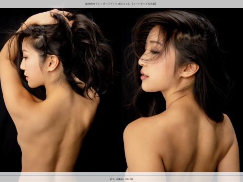 [Photobook] 絶対的セクシーポーズブック 水川スミレ [97pics]