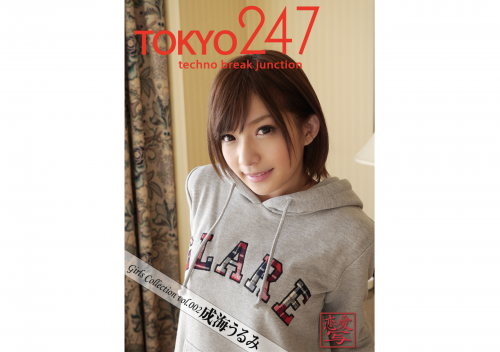 Tokyo-247 Girls Collection vol.002 成海るみ