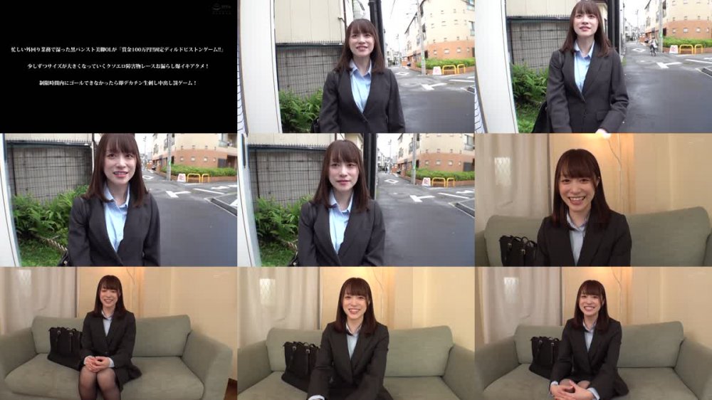 +++ [FHD] SKMJ-481 忙しい外回り業務で湿った黒パンスト美脚OLが「賞金100万円！！固定ディルドピストンゲーム！！」少しずつサイズが大きくなっていくクソエロ障害物レースお漏らし爆イキアクメ！制限時間内にゴールできなかったら即デカチン生刺し中出し罰ゲーム！