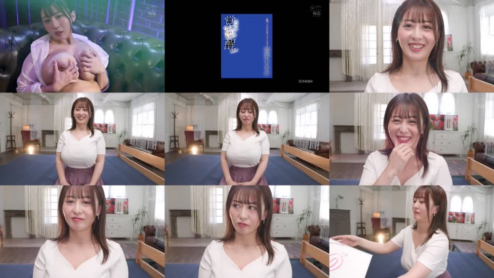 +++ [FHD] SONE-084 激イキ178回！ 痙攣4900回！ イキ潮3400cc！ Kcup×くびれの圧巻アンバランスボディ エロス覚醒 大・痙・攣スペシャル 神楽ももか