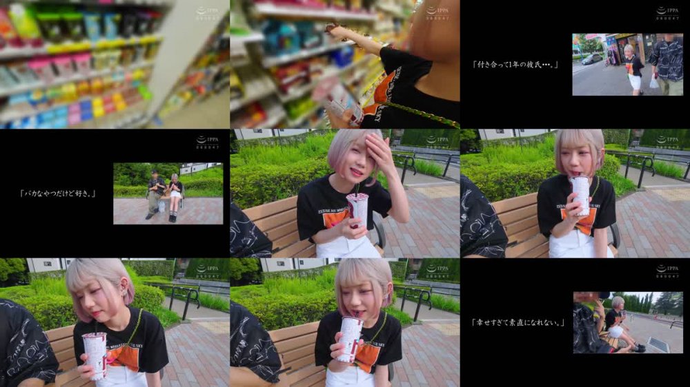 +++ [FHD] WZEN-077 発禁 24 コンカフェ店員 莉子（23）