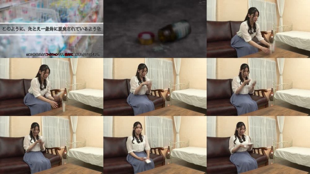 +++ [FHD] HUBLK-005 ※この作品はフィクションです。絶対に真似をしないでください。誰もが知ってるあの市販薬にこんな効果があったとは…。膣内にひと塗りするだけで…