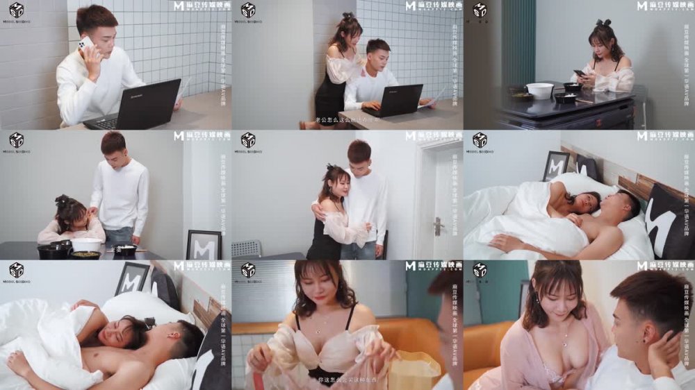 +++ MSD-073 老婆與他的閨蜜