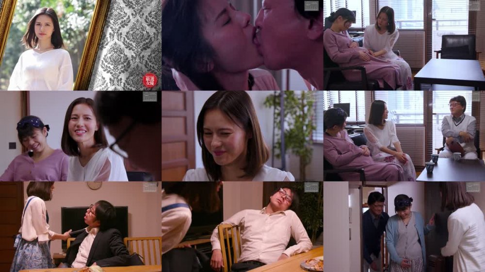 +++ [FHD] NSFS-262 スレンダーな身体と卑猥なおっぱい 武藤あやかベスト VOL.2