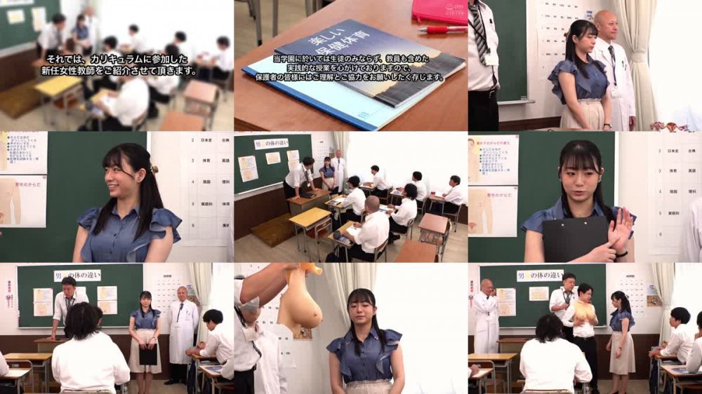 +++ [FHD] SVSHA-022 羞恥！ 新任女教師が学習教材にされる男子校の性教育 生徒の目の前で無遠慮な指が膣に挿入される！プライドは崩壊するが、子宮の奥から愛液があふれ出る 13