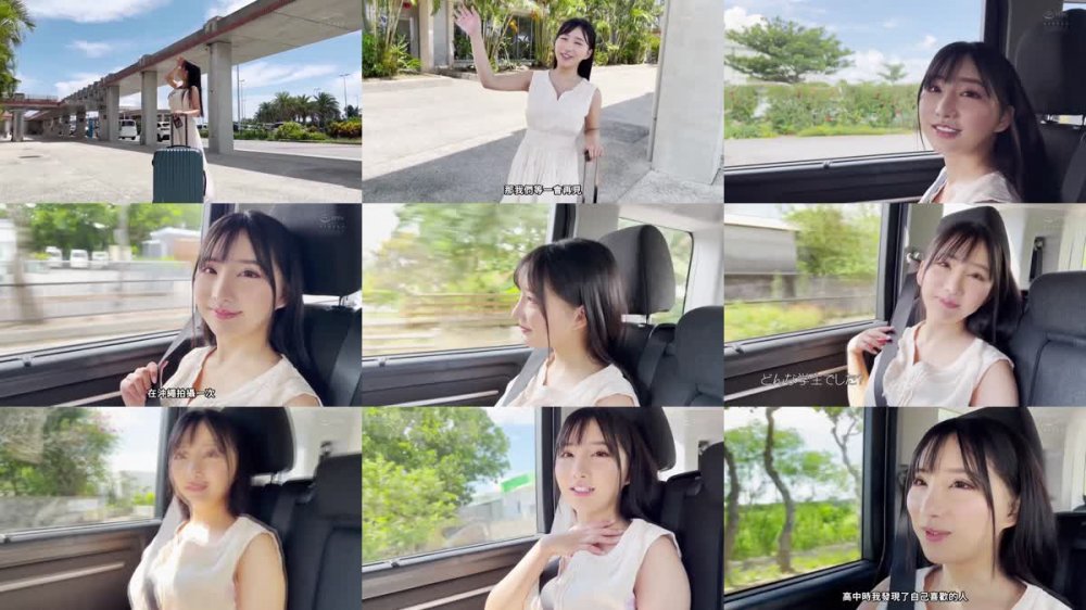 +++ [FHDC] PPPE-190 三線持って東京から沖縄に帰郷！Hcup巨乳の島人AVデビュー3周年でうちなー凱旋やりぶさー！ 楪カレン