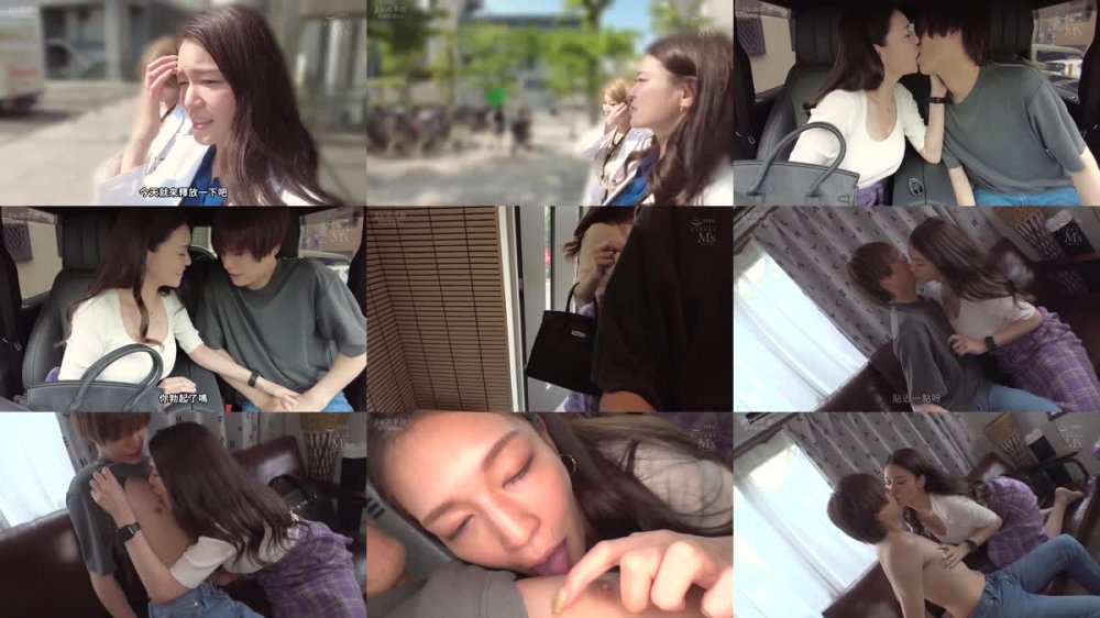 +++ [FHDC] MVSD-583 Wブルジョワ人妻の華麗なるマラ遊び 若い男のチ〇ポエキスを吸い尽くすマンイーター熟女のフェロモンまみれのドスケベ痴女SEX 推川ゆうり 橘メアリー