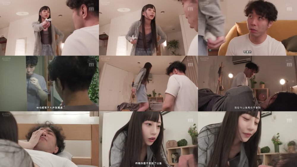 +++ [FHDC] MIDV-624 「ねぇ、誰とラインしてたの」嫉妬深い彼女みあのジェラシーLOVE淫語で精子ぶっこ抜かれ続けるド痴女られ同棲生活 七沢みあ