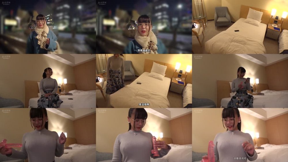 +++ [FHDC] 719MAG-035 AV女優のホントのSEX見せて下さい 夕美しおん