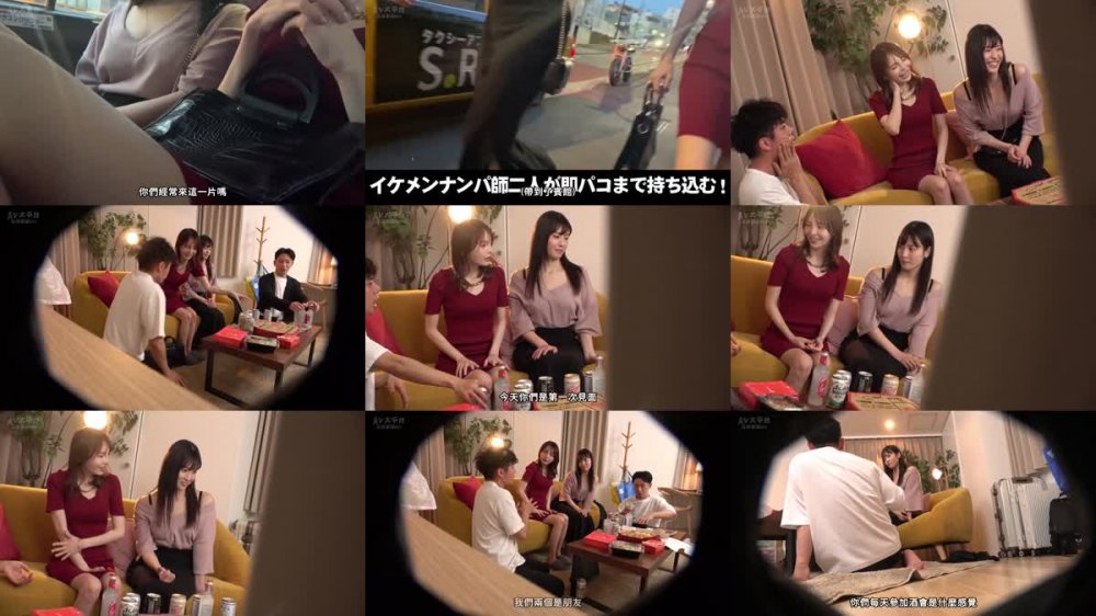 +++ [FHDC] 476MLA-165 【おま●こダム崩壊】セクハラNGのお堅いギャラ飲み女子。チ●ポを挿入するとイキ潮ハメ潮を撒き散らす淫乱潮吹きマシーンでしたwww