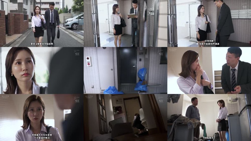 +++ [FHDC] SONE-051 （マンション管理会社勤めの）プライド超高い女上司のクレーム先は、ゴミ部屋に住むオヤジ宅。大嫌いな上司が汚される姿を見て部下の僕は、死ぬほど嬉しいドヤ勃起。 小島みなみ