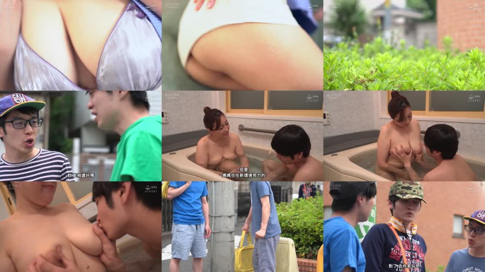 +++ [FHDC] HBAD-677 息子の友達のマセガキ共に性処理させられザーメンまみれの母親～ 磐井玲子
