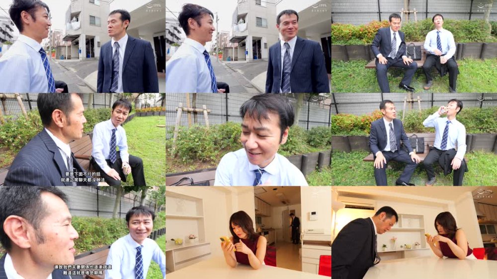 +++ [FHDC] GENU-008 夫婦交姦 寝取り寝取られ乱れ狂うとある夫婦の中出し記録