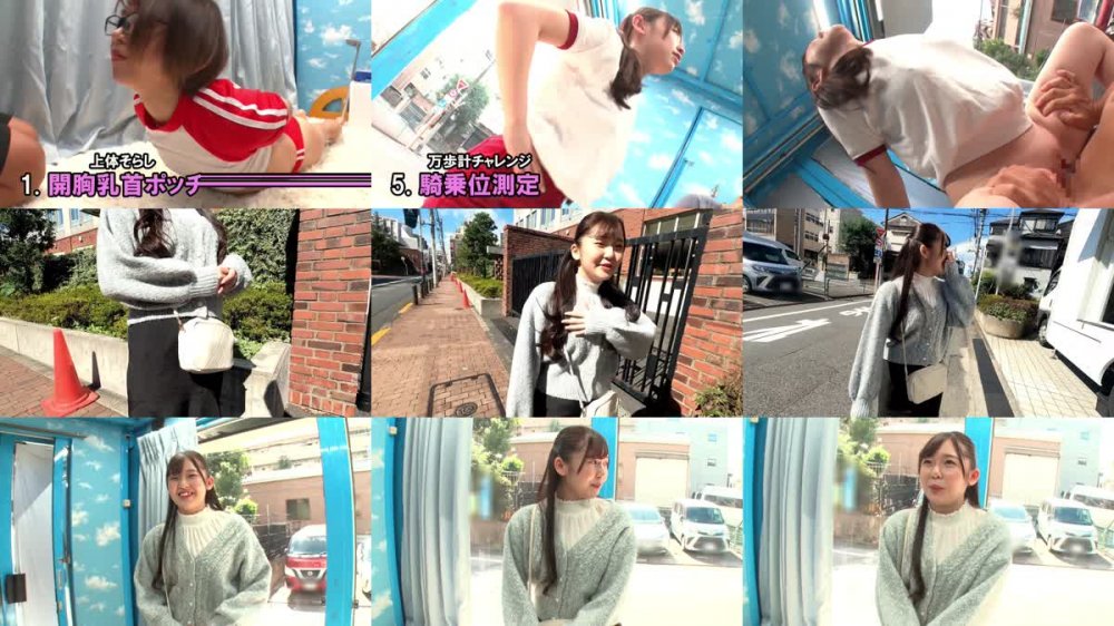 +++ [FHD] SDMM-164 マジックミラー号 運動とは無縁、お嬢様女子大生のセックス力（りょく）はいかほどか！？全国統一アダルトスポーツテスト！