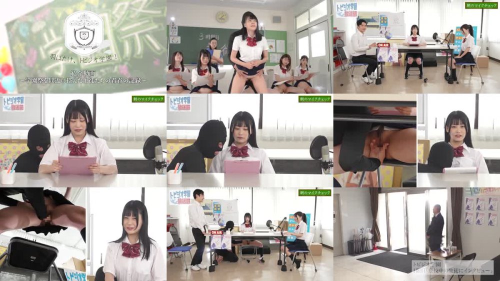 +++ [FHD] SDDE-719 トビジオっ！学園スクールライフ文化祭準備編 学校にいる間はずっと潮吹きっぱなし・失禁しまくる制服女子