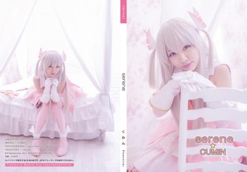 [Cosplay][Flameworks] Cumin みん – Serene