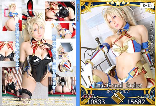 [Cosplay][Ema-mode] Ema Sakura さくらえま – Ema/Grand Order Bradamante