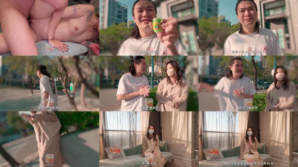 +++ DA-27 疑似知名權貴的情婦
